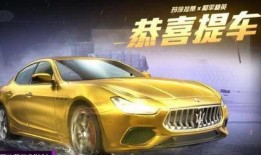 玛莎拉蒂皮肤最新爆料