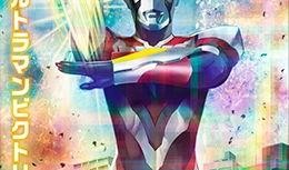 奥特曼最新爆料卡片大全,卡片大全揭秘神秘宇宙力量