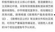 最新网络八卦爆料新闻视频,最新八卦新闻视频揭秘，真相令人震惊！