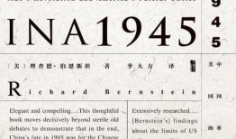 中国1945在线观看