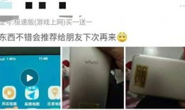 iq最新手机爆料,性能与设计双升级，引领行业新潮流！”